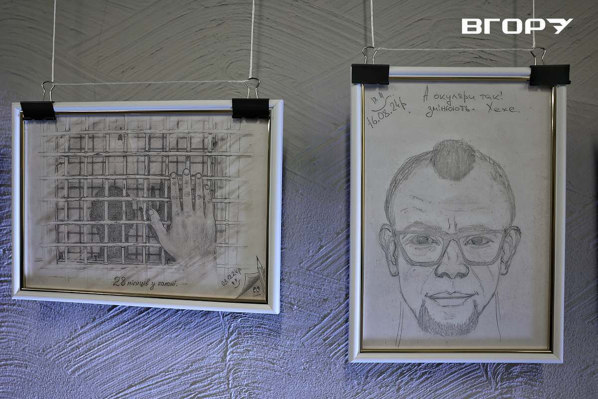  вставка малюнків Сергія Офіцерова &laquo;Мистецтво несвободи. Російський полон очима цивільного&raquo;